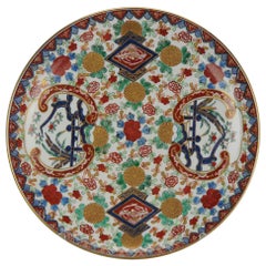 Perfekter farbenfroher Platzteller aus Porzellan aus der antiken Periode, japanisch markiert, 20. Jahrhundert