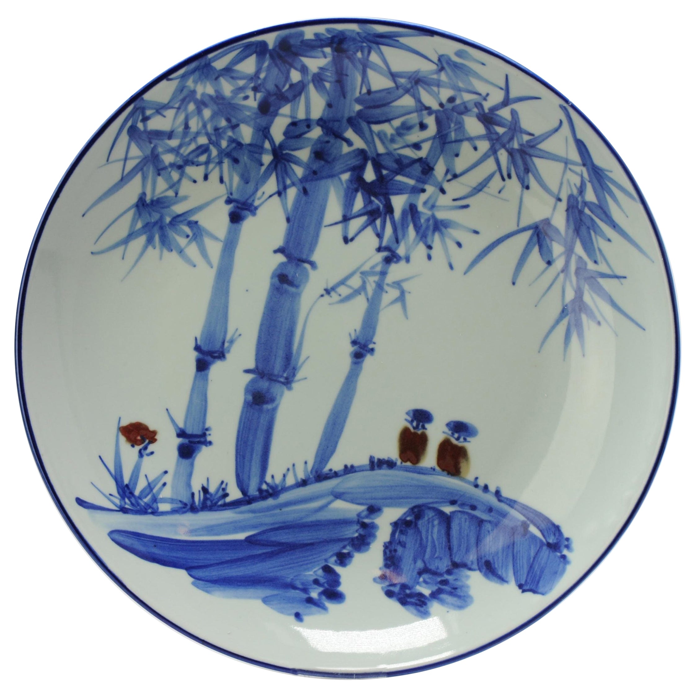 Ravissante assiette procédée vintage en porcelaine chinoise Paysage de bambou, 1970-1990