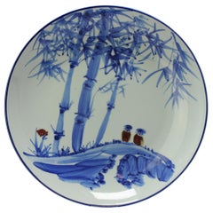 Ravissante assiette procédée vintage en porcelaine chinoise Paysage de bambou, 1970-1990
