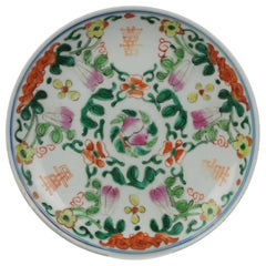Assiette famille rose ancienne chinoise Qing, 19e siècle