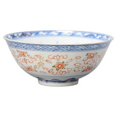 Vintage Chinese Republic Period Rice Grain Bowl with Flowers, China 20th Century