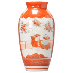 Vase Kutani japonais ancien de la période Meiji, rouge et blanc, 19e siècle