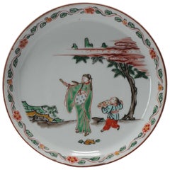 Antique/Vintage Century Arita Dish in Ko Akae Chinese Style, 19/20th Century