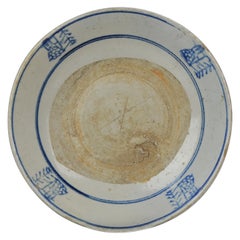 Antiker chinesischer Porzellan-Keramik- Ch'ing Qing-Teller Markt Südostasien, 19. Jahrhundert 