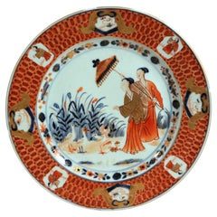 Chinese Export Porcelain Pronk La Dame au Parasol Plate