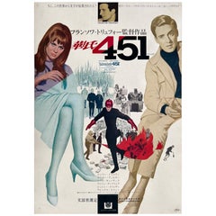 Fahrenheit 451, 1967 Japanese B2 Film Poster