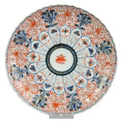 Ancienne assiette japonaise Imari avec scène de fleurs moulées en porcelaine du Japon, 18/19C 