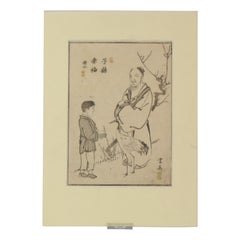 Stampa Woodblock cinese molto fine Cina Antica, XIX secolo