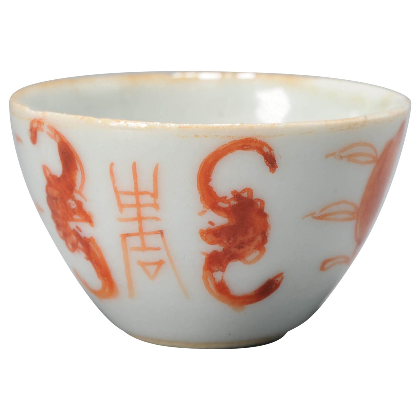 Chinese Porcelain Symbol China Antique Kitchen Qing Bowl, 19 Century  For Sale