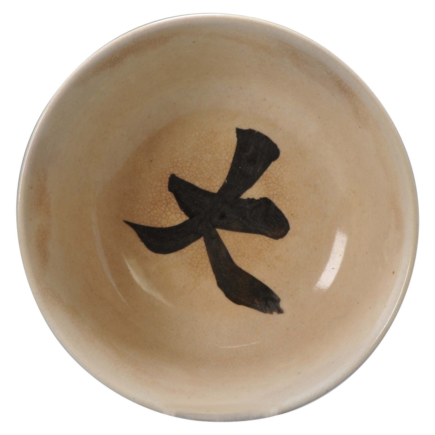 Chawan-Teeschale aus der japanischen Periode der Vintage-Zeit mit Zeichen, 20. Jahrhundert 
