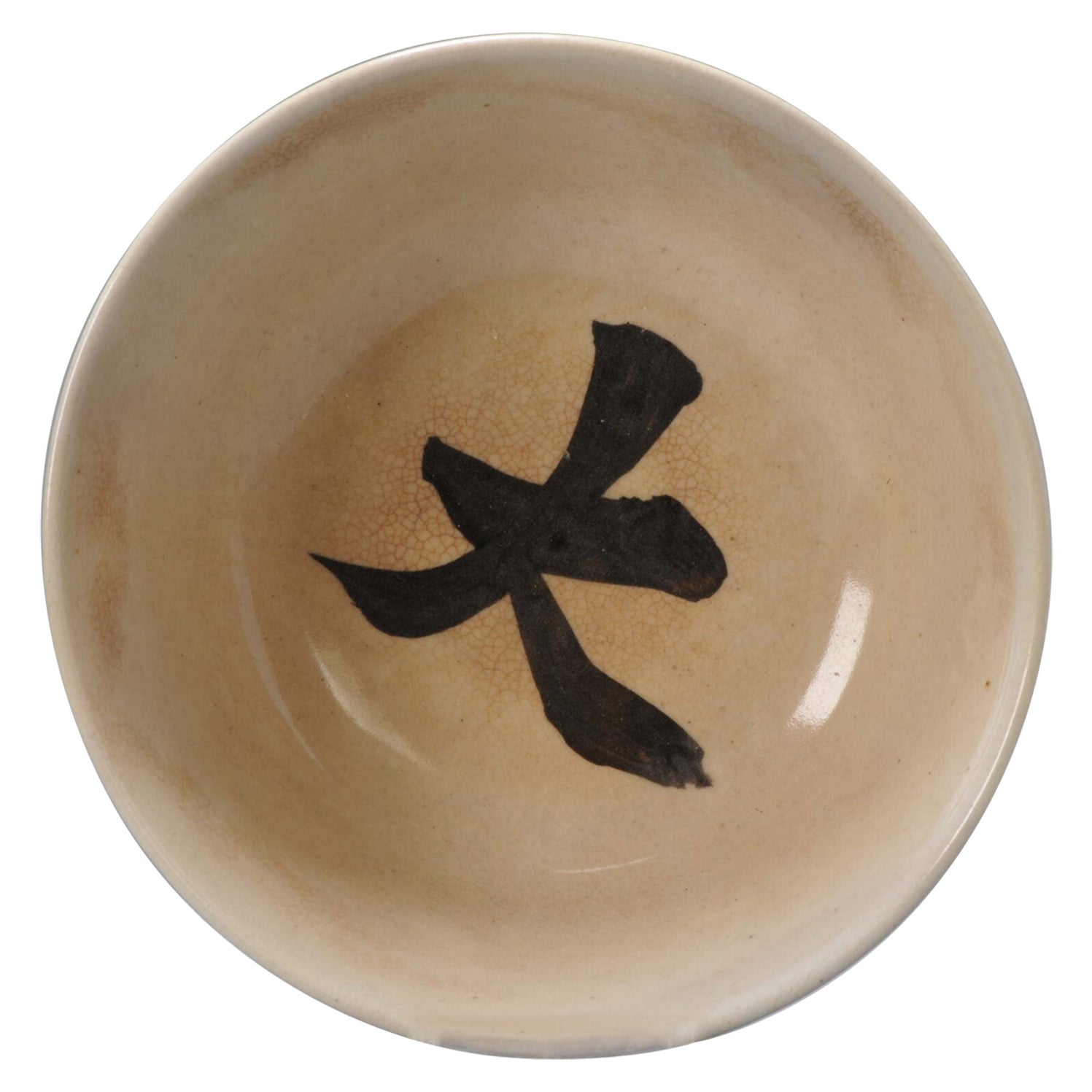 Vintage Japanese Period Chawan Tea Bowl with Character, 20th Century 