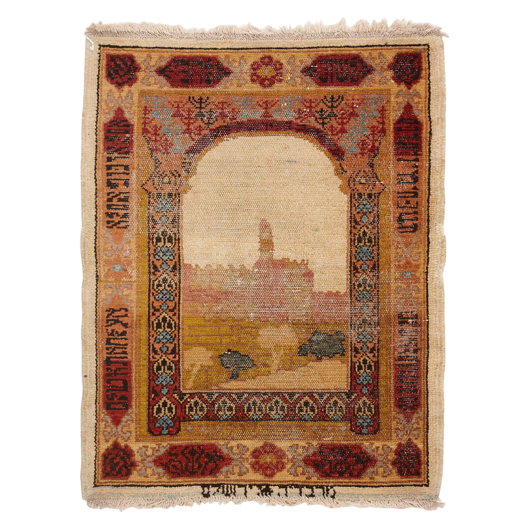 Marbediah Rug Depicting Views of Jerusalem  For Sale