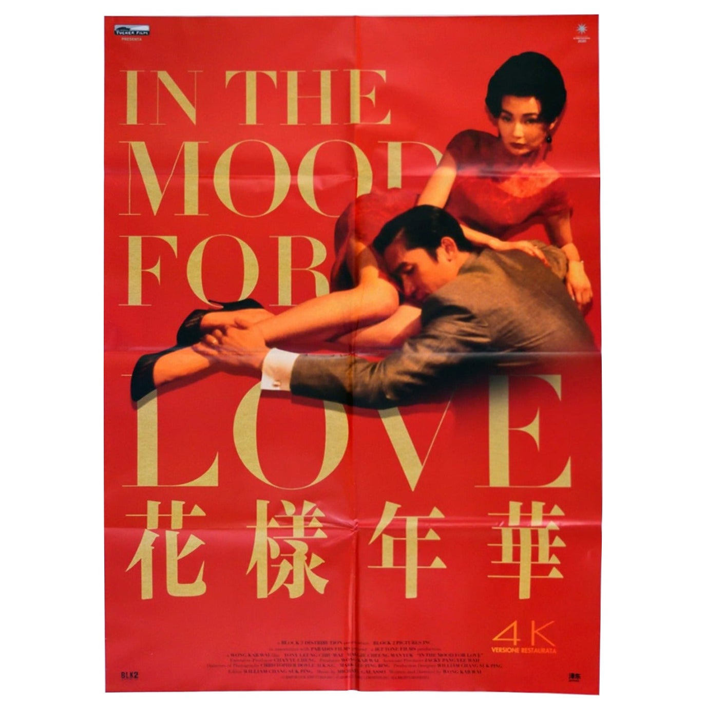 2000 In The Mood For Love (Italian) Original Vintage Poster