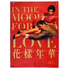 2000 In The Mood For Love (italien) Affiche vintage d'origine
