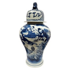 Pot à gingembre chinois du 20e siècle en porcelaine bleue et blanche