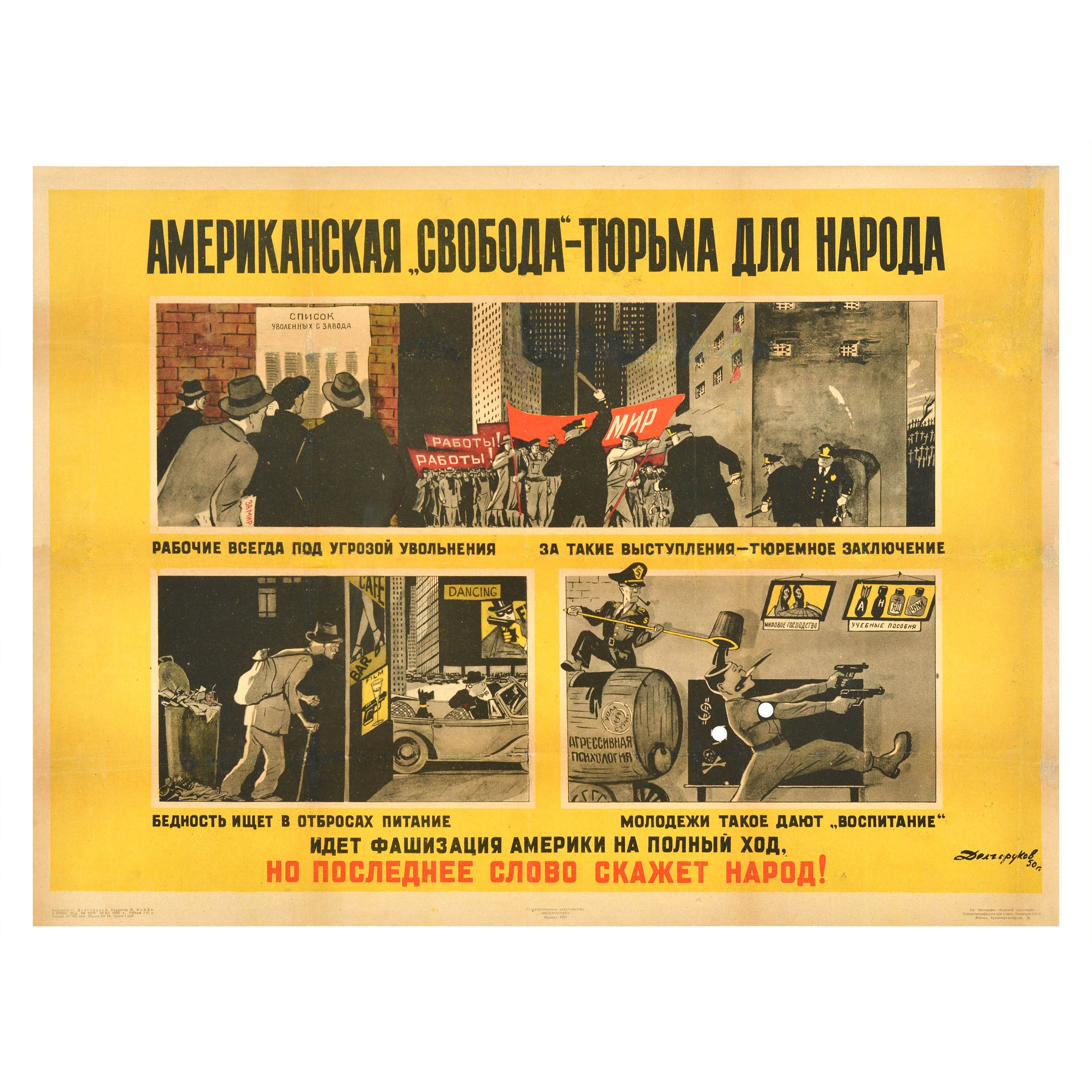 Original Vintage Soviet Propaganda Poster American Freedom Prison People USSR For Sale