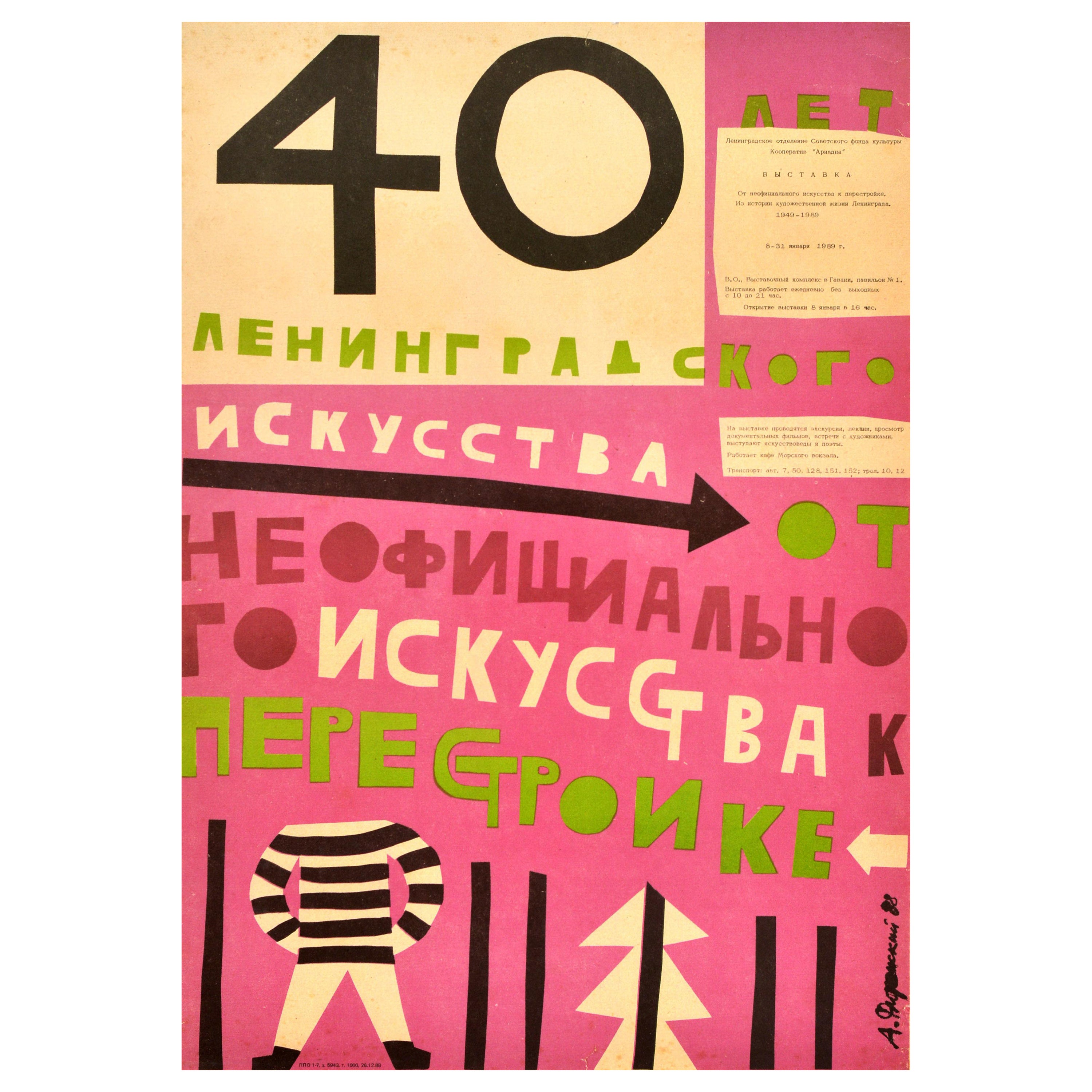 Affiche vintage originale d'exposition soviétique « Unofficial Art to Perestroika Russia »