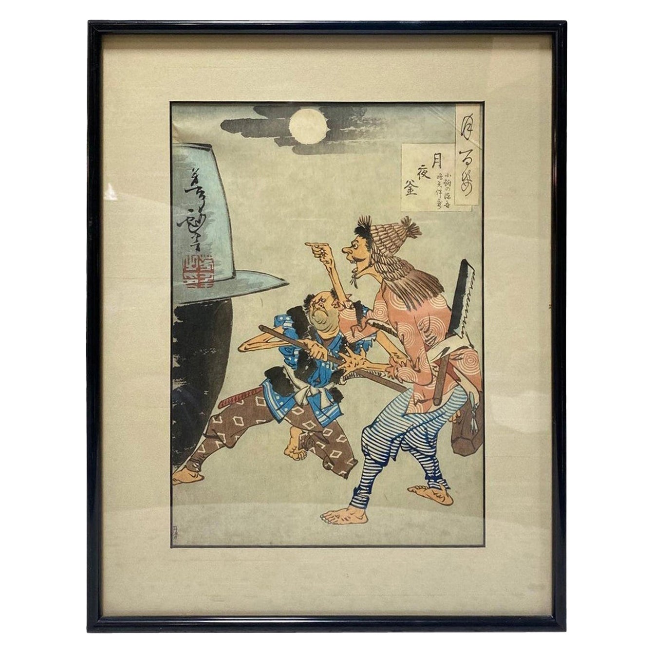 Yoshitoshi Tsukioka Japanese Woodblock Print Iron Cauldron and the Moon at Night