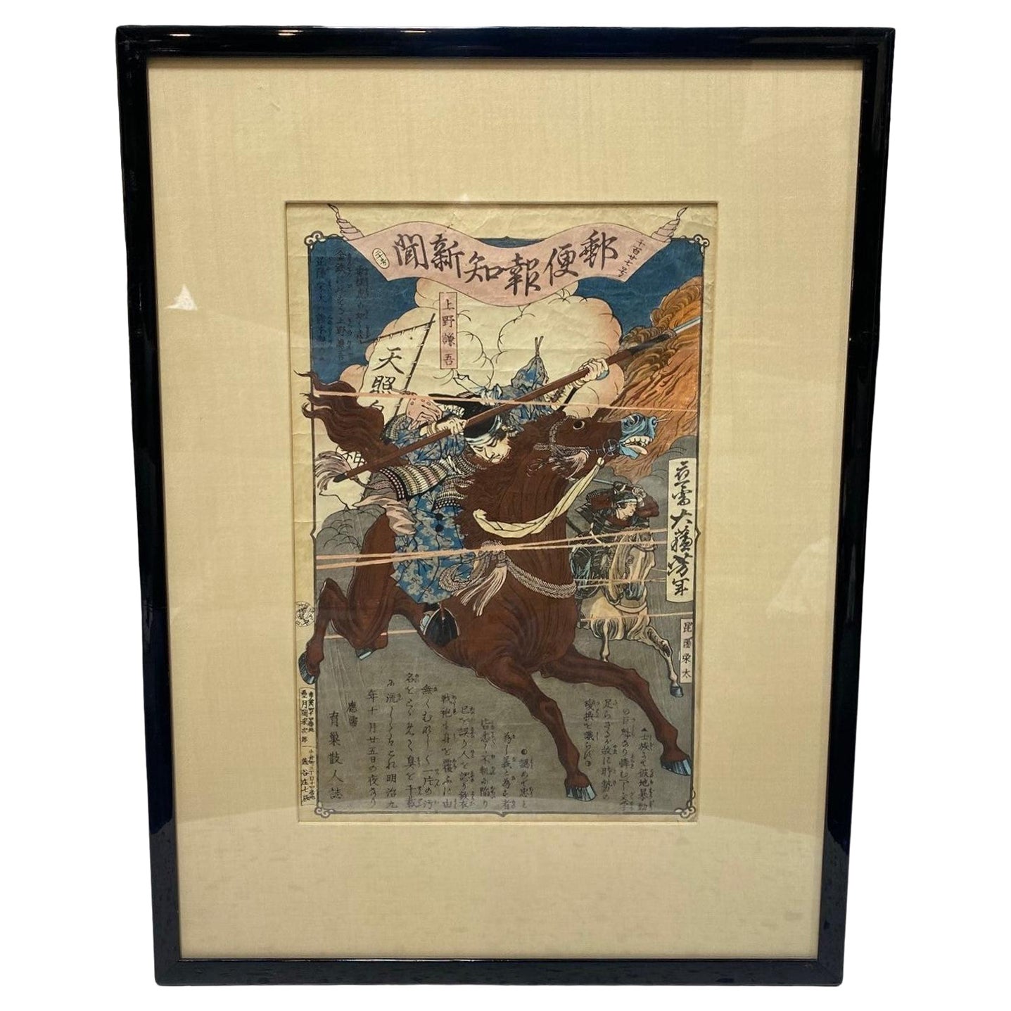 Yoshitoshi Tsukioka, signierter japanischer Holzschnitt mit Samurai-Rückdruck auf Pferd