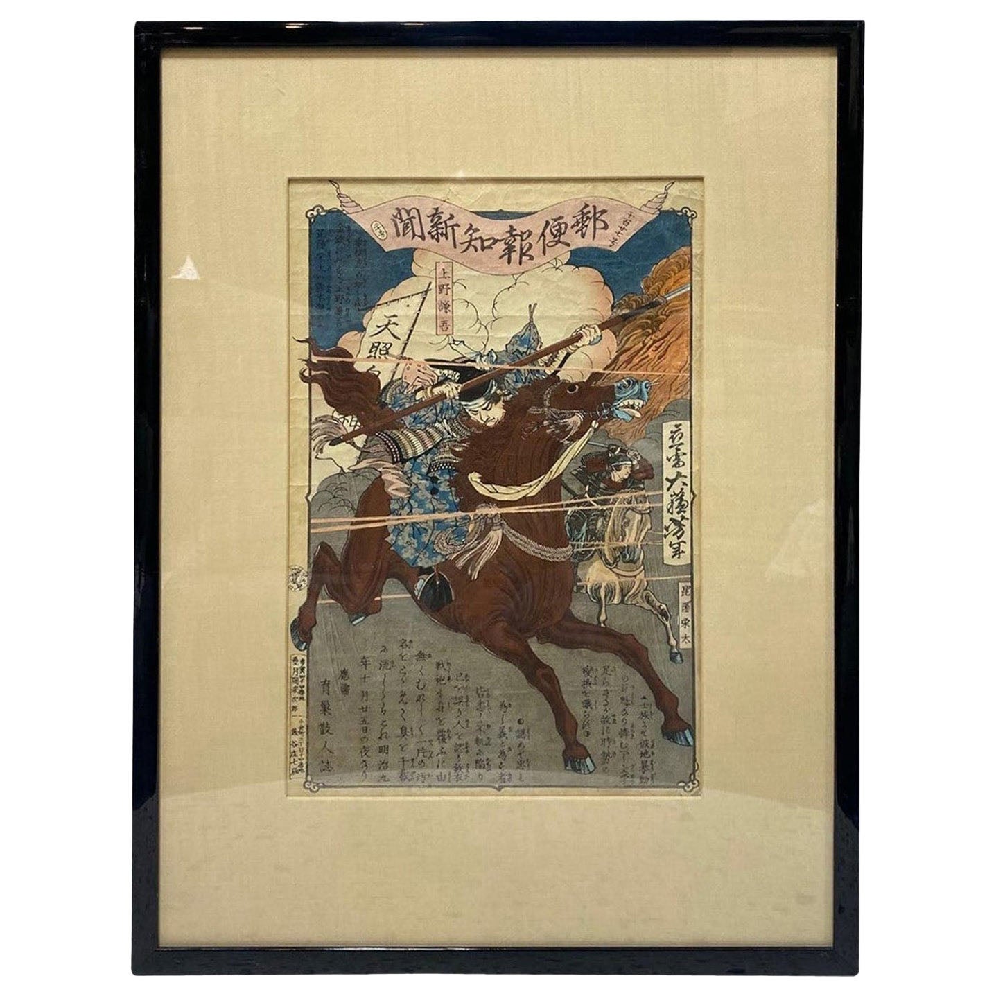Yoshitoshi Tsukioka, signierter japanischer Holzschnitt mit Samurai-Rückdruck auf Pferd im Angebot