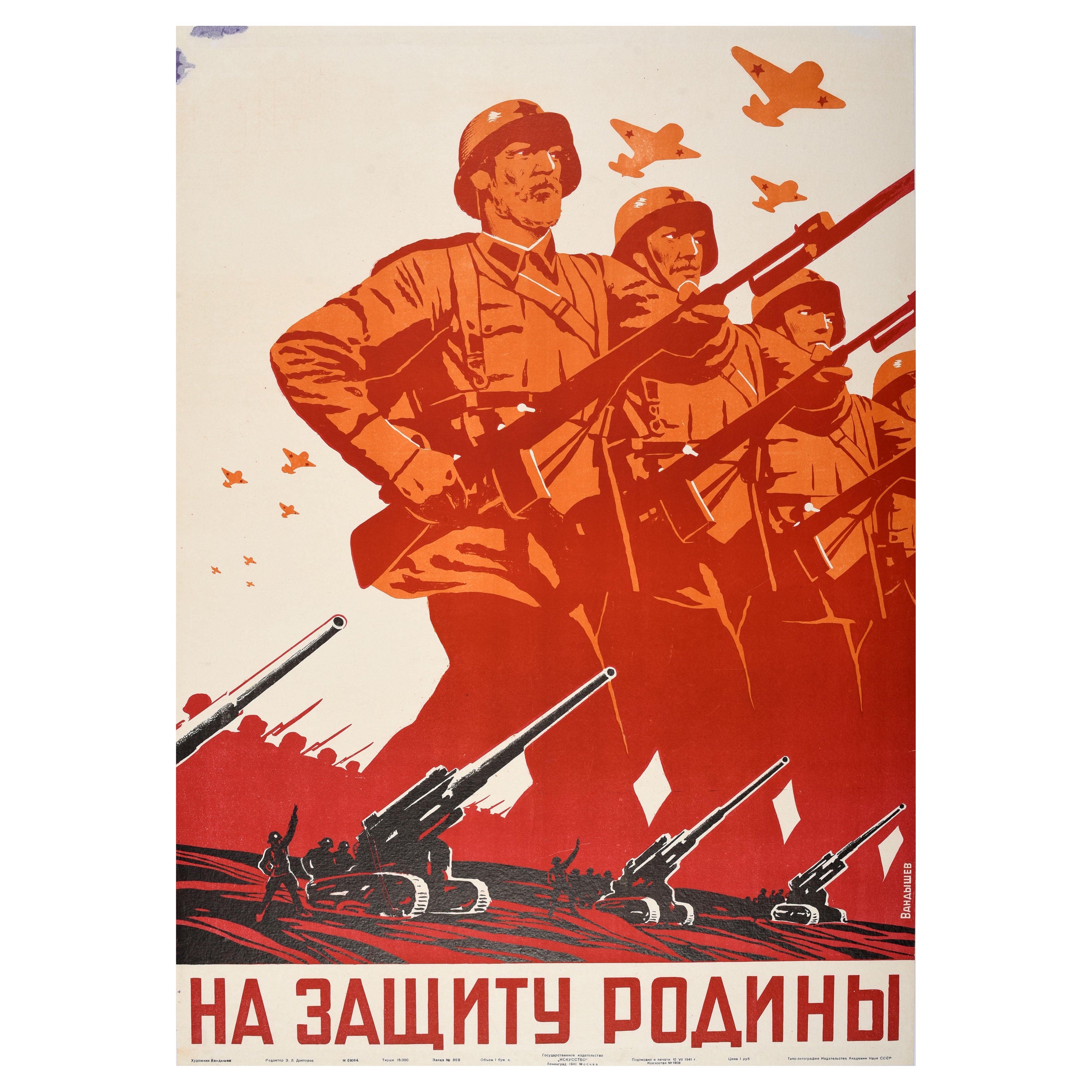 Original Vintage Soviet WWII Propaganda Poster Defence Of The Motherland USSR For Sale