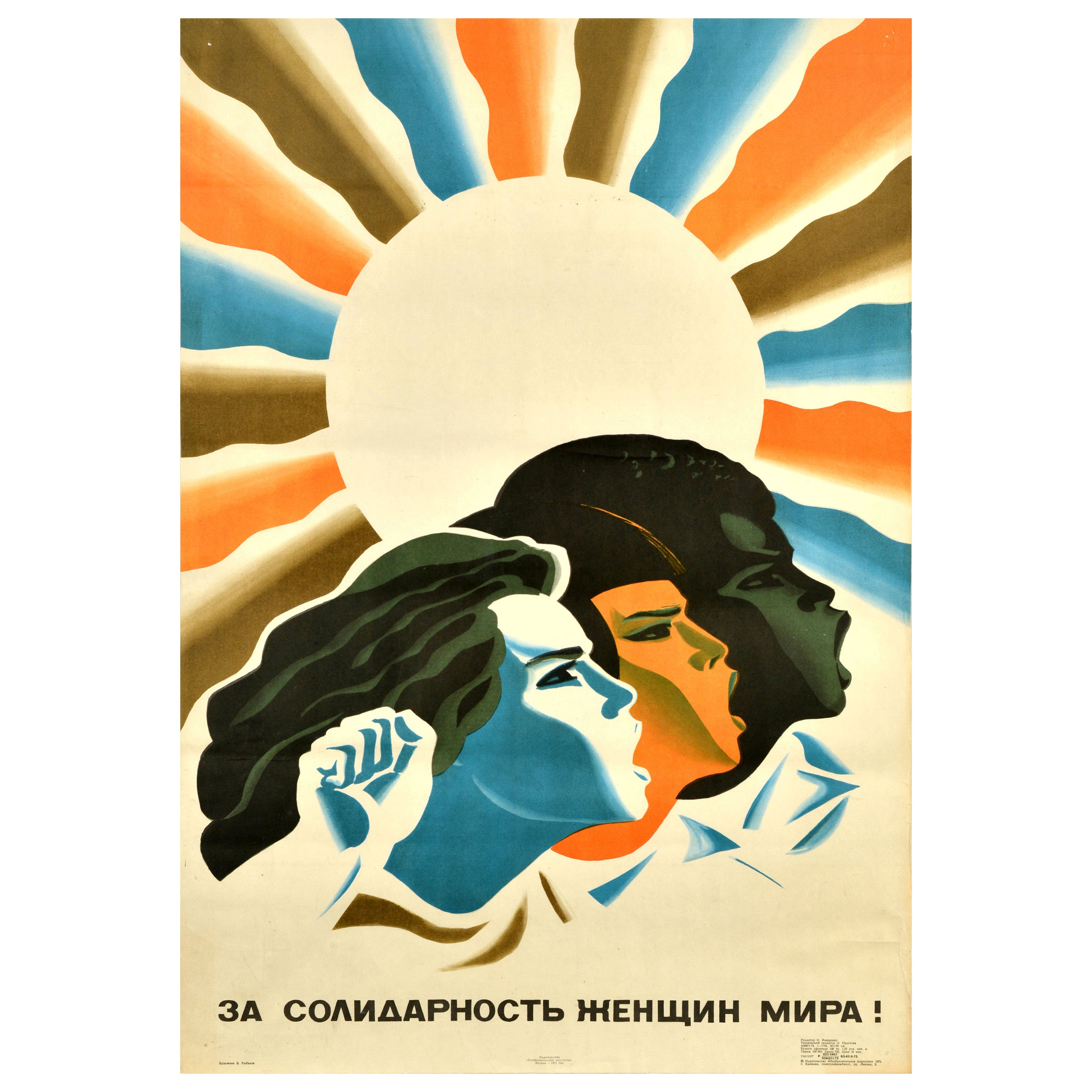 Original Vintage Soviet Union Propaganda Poster Women Solidarity Feminism USSR For Sale