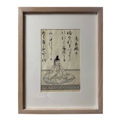 Tosa Mitsusada, gravure sur bois imprimée 1806-1808