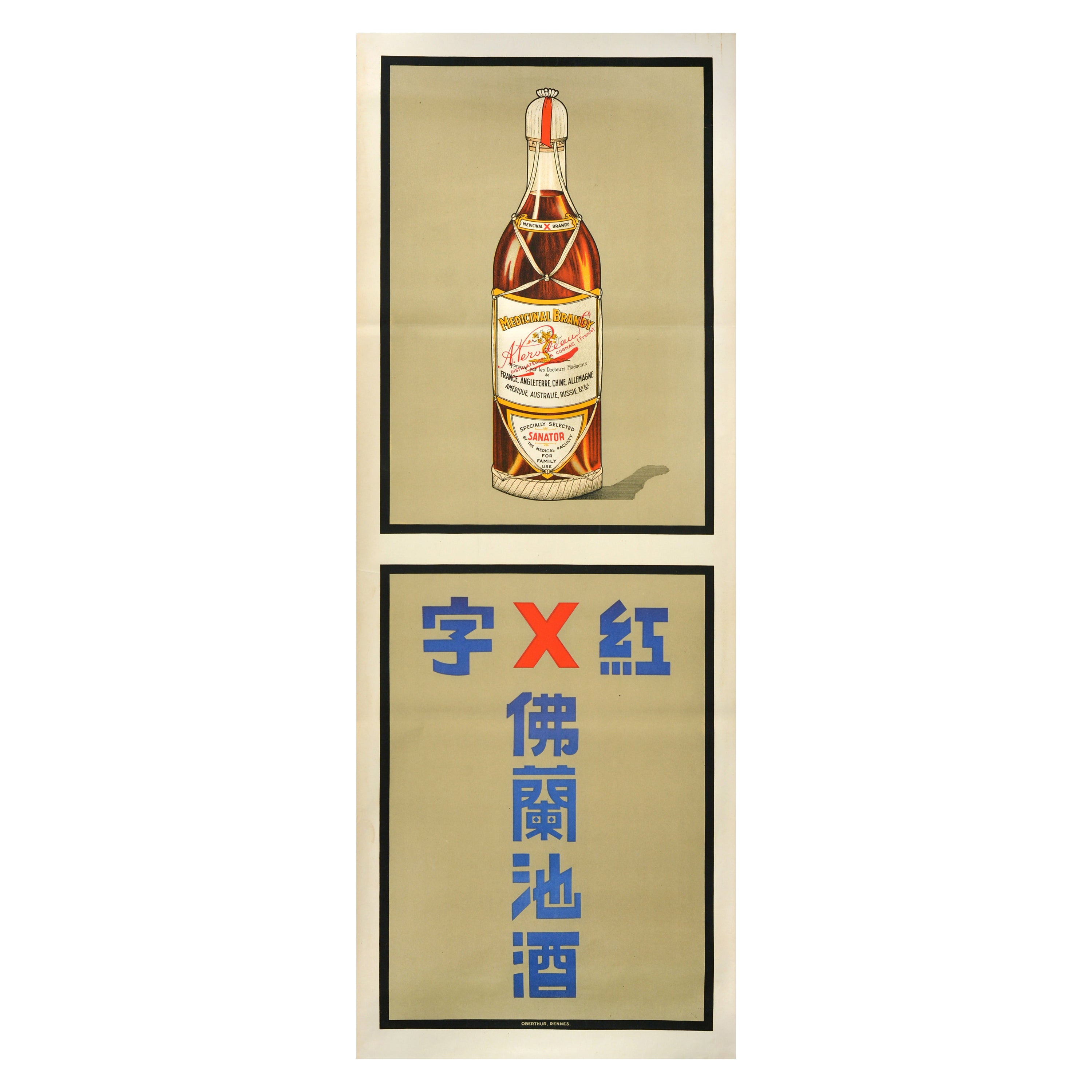 Affiche publicitaire originale pour les boissons médicales de Perodeau Sanator en vente