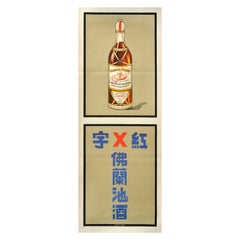 Original Retro Drink Advertising Poster Medicinal Brandy Perodeau Sanator