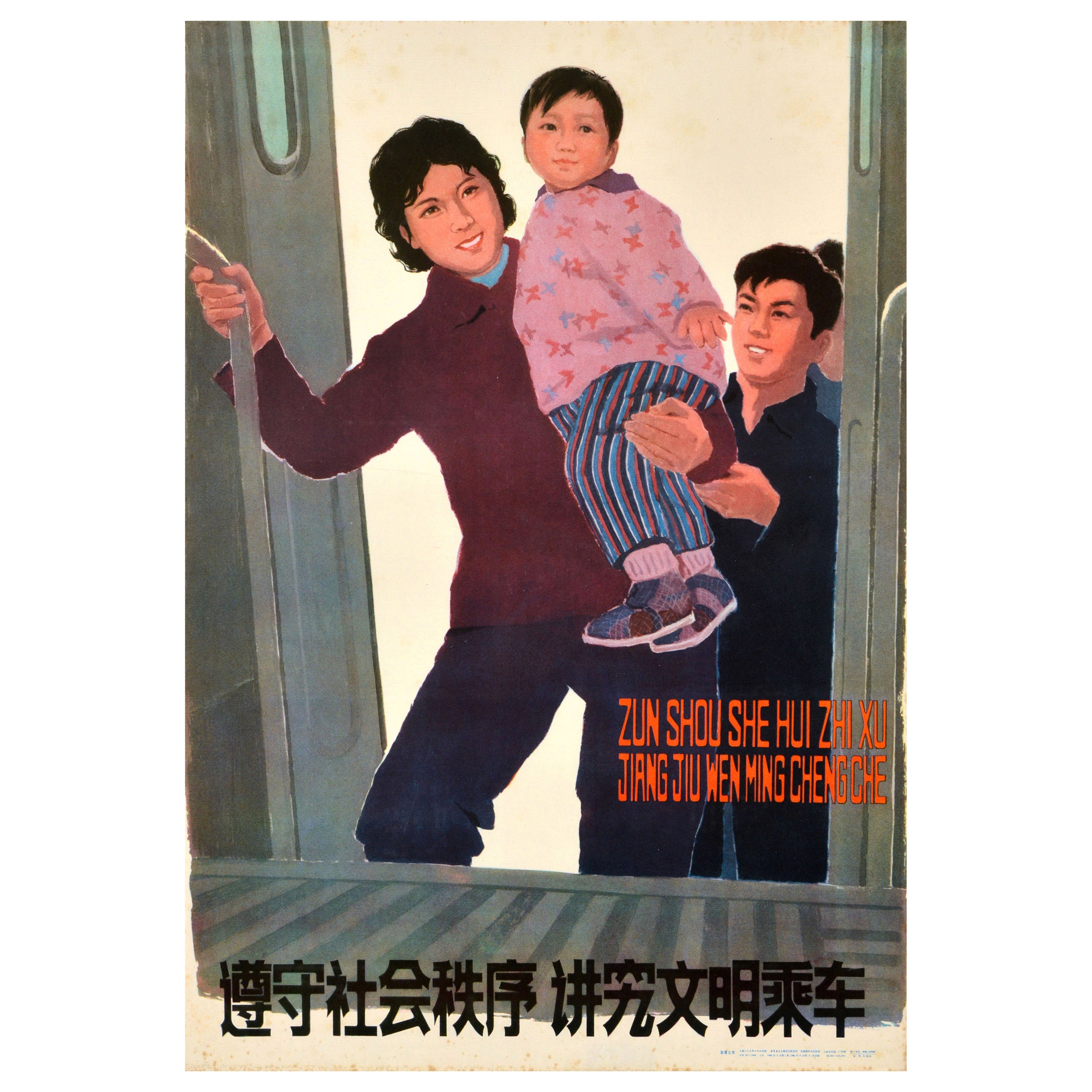 Affiche de propagande chinoise vintage d'origine, modes d'ordre social et transports publics