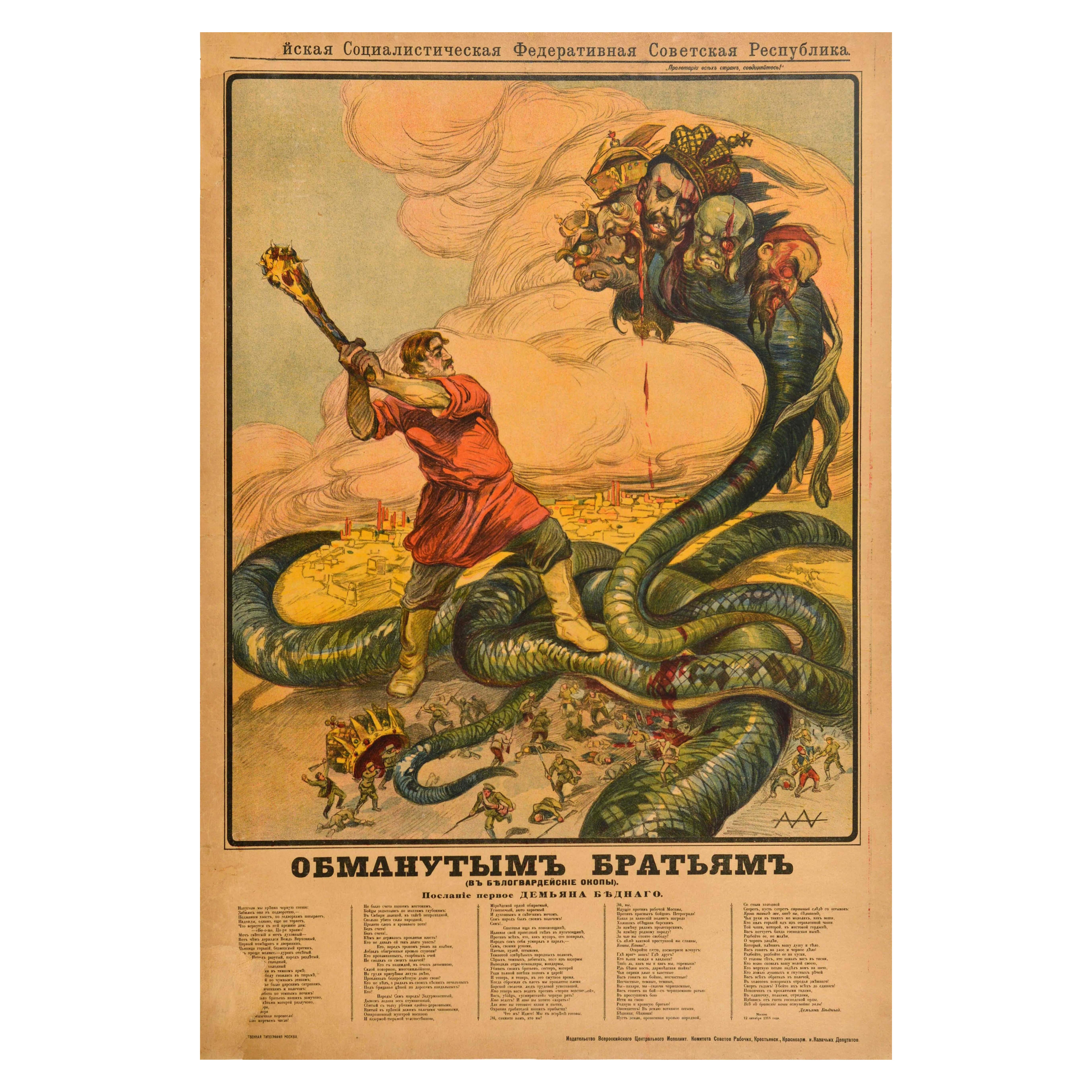 Original Antique Russian Anti Tsarist Civil War Poster Deceived Brothers Apsit For Sale