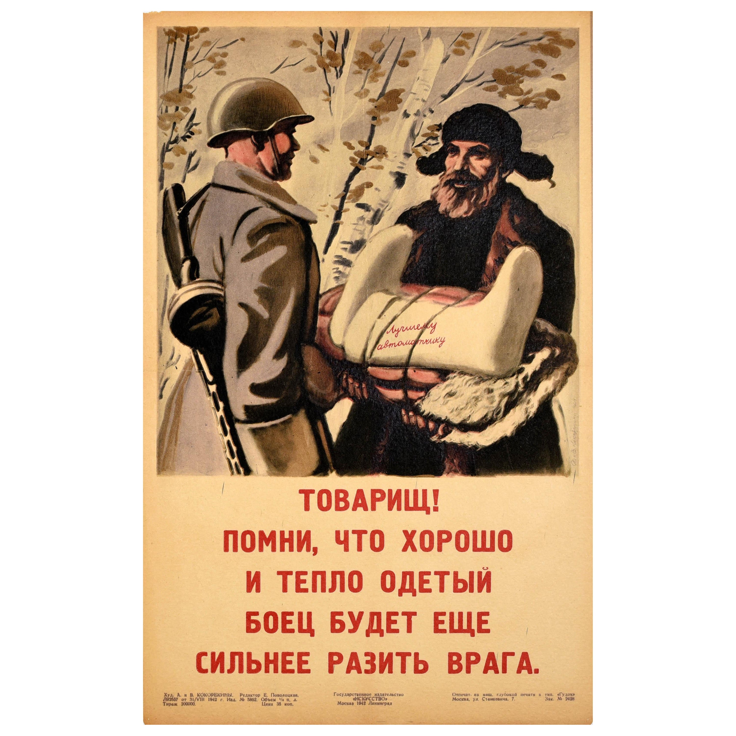 Originales sowjetisches Propagandaplakat aus dem Zweiten Weltkrieg Valenki, gut gekleideter Kampfer, UdSSR, Original