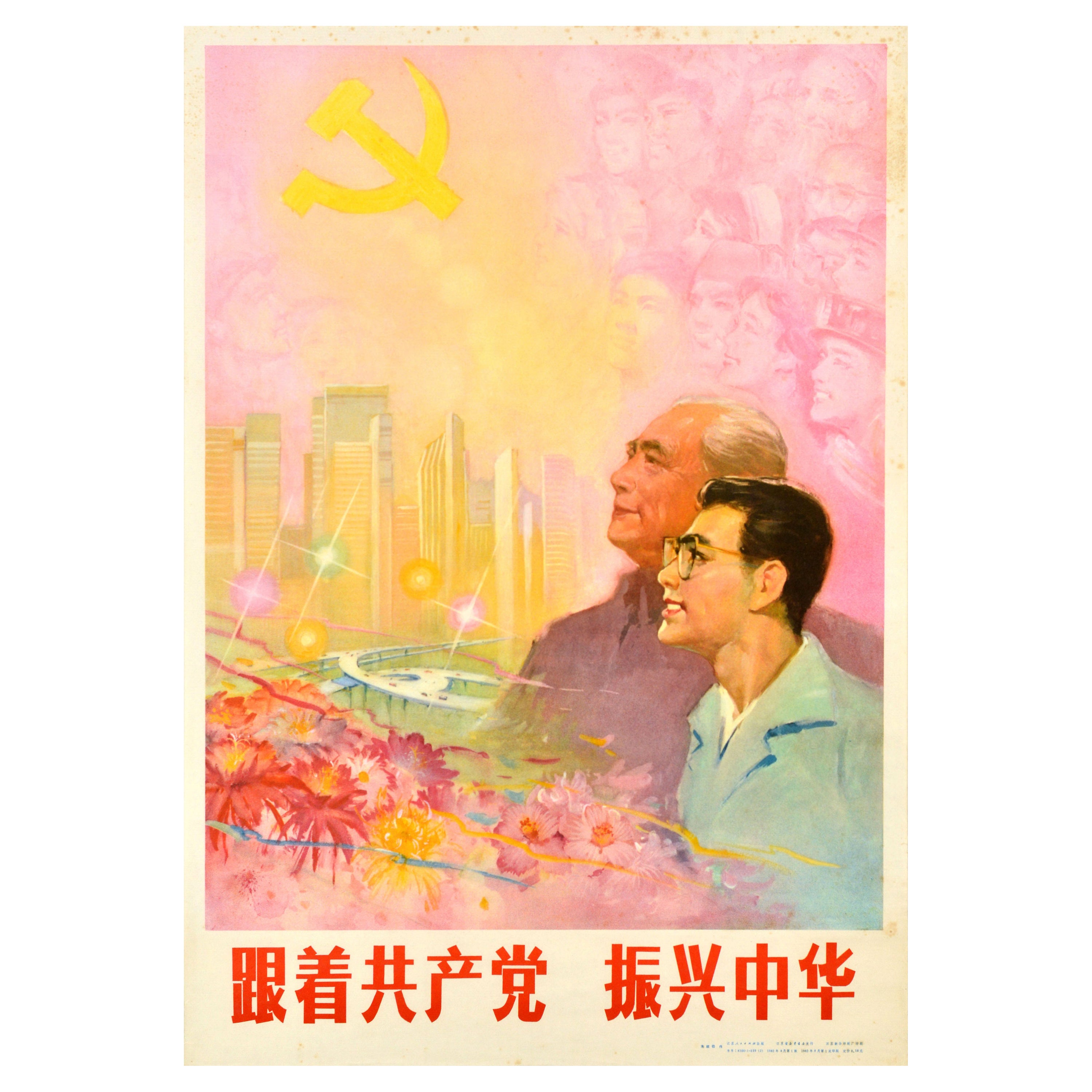 Originales Original-Vintage-Propagandaplakat der chinesischen Kommunistischen Partei, Revitalise China