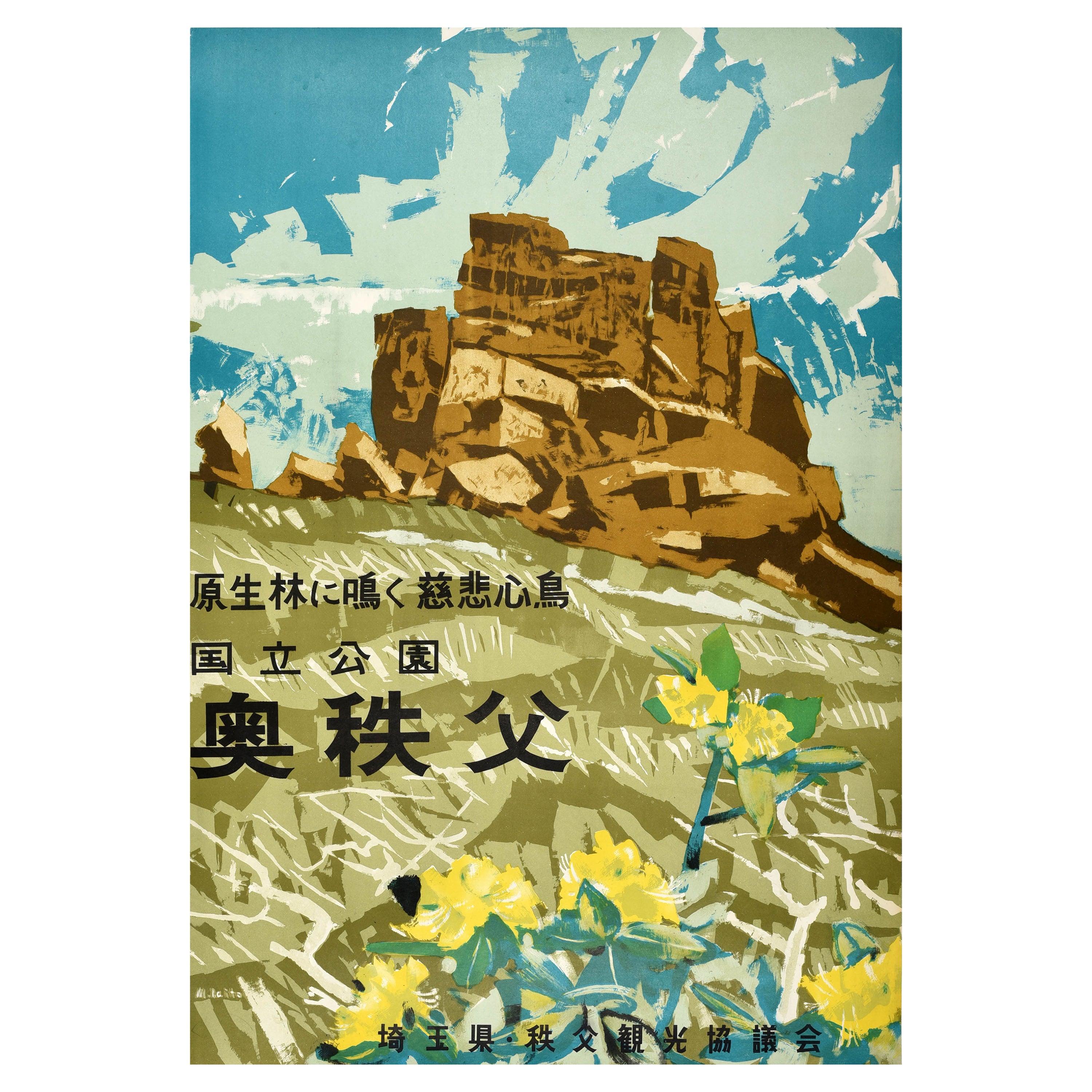 Affiche rétro originale de voyage en Asie du Japon Okuchichibu Tama Kai National Park