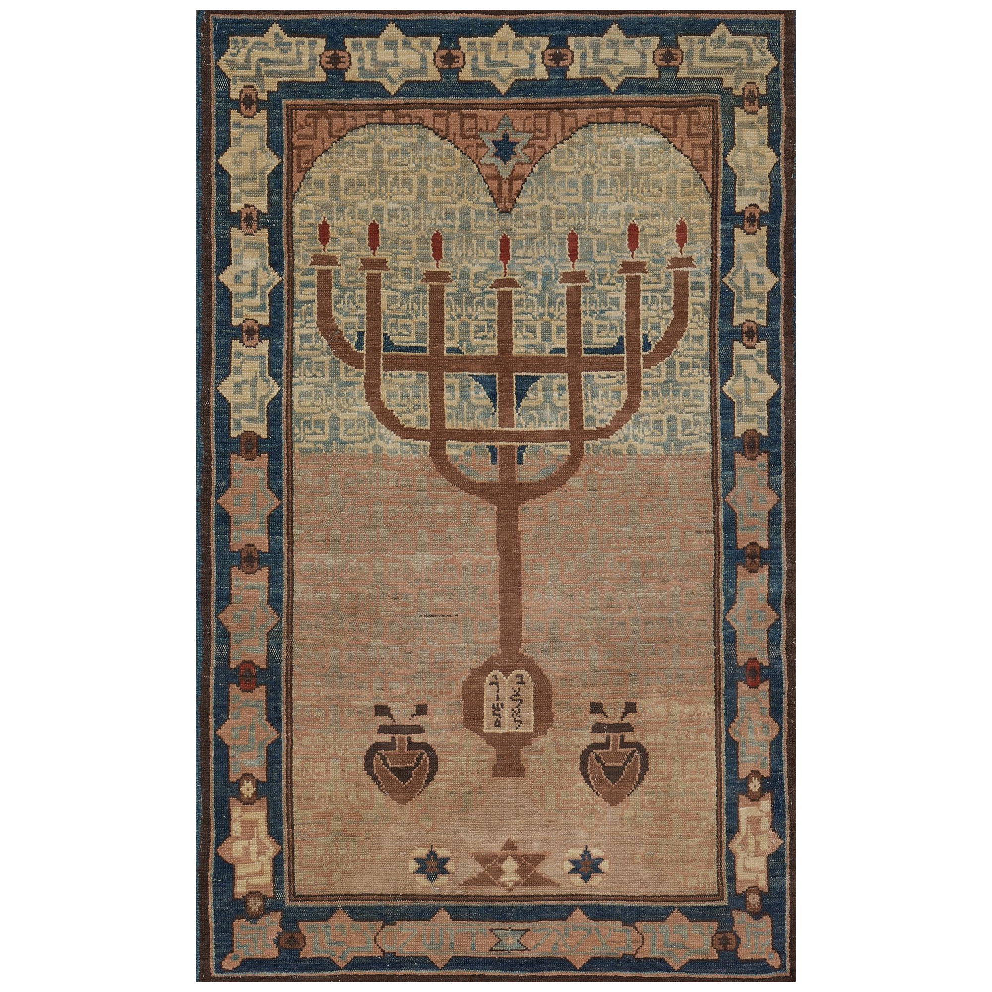 Antique One-of-a-Kind Hand-knotted Bezalel Jewish Menorah Rug For Sale