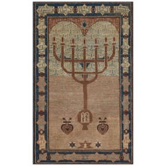 Antique One-of-a-Kind Hand-knotted Bezalel Jewish Menorah Rug