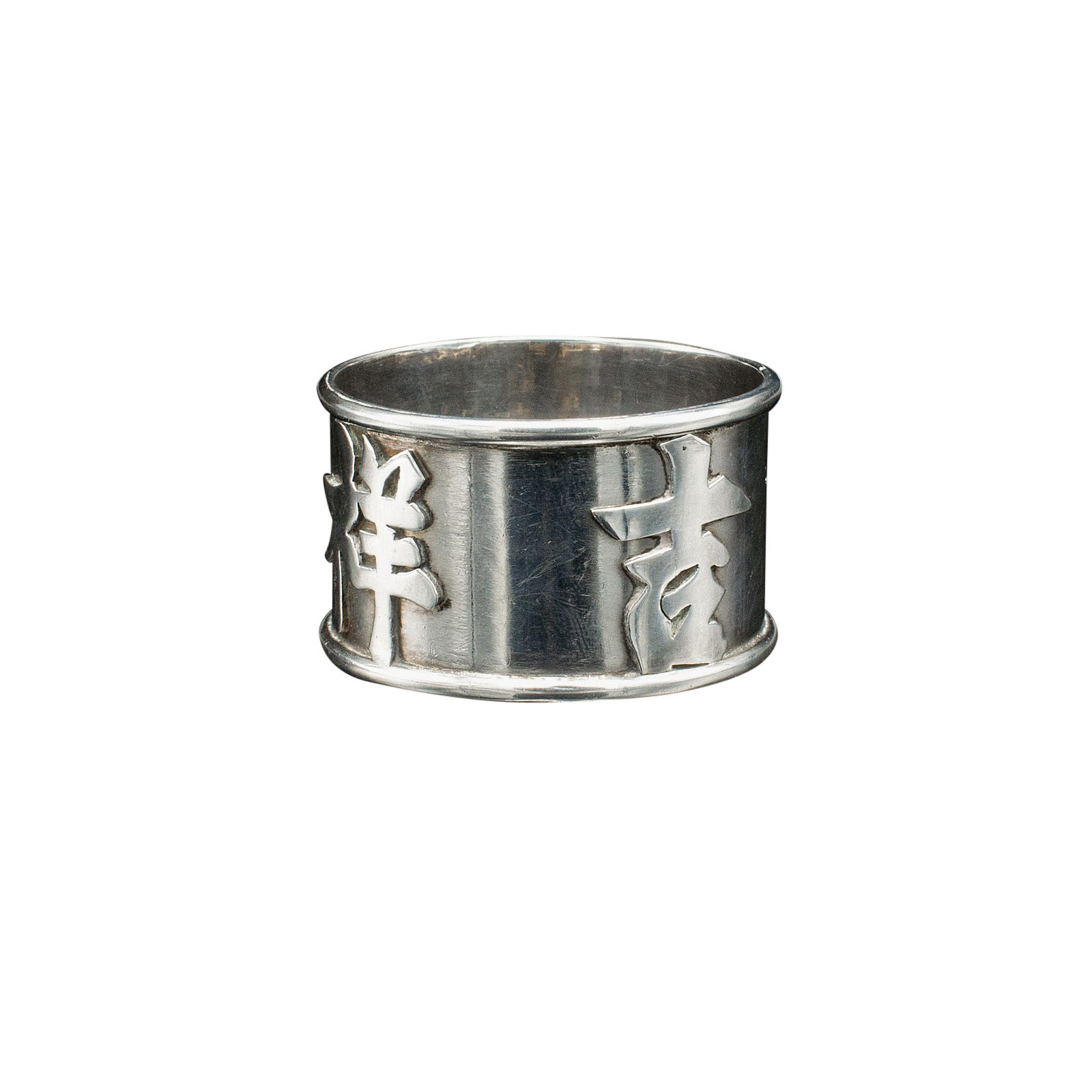 Antique Napkin Ring, Chinese, Silver, Table Decor, Hallmark, Victorian, C.1900