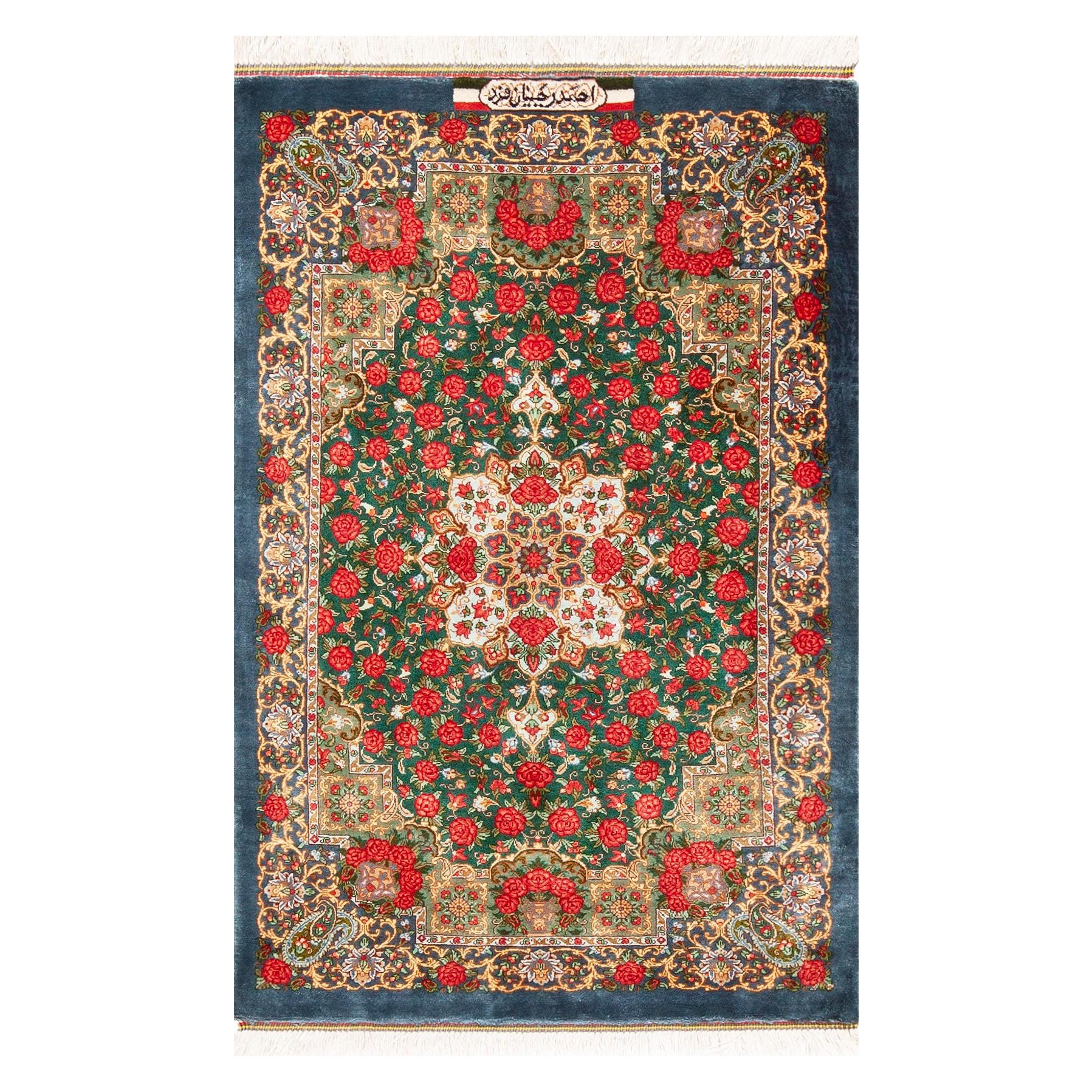 Petit tapis persan vintage Qum à fleurs vertes, 2' x 3' en vente