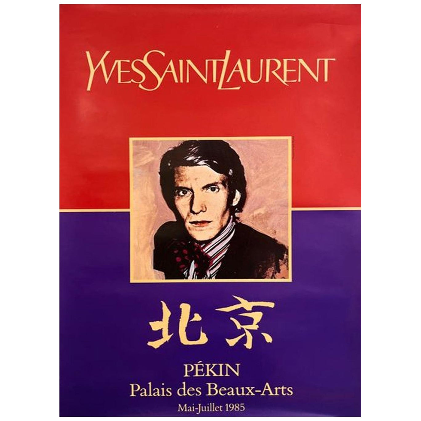 Affiche vintage d'origine Yves Saint Laurent - Pekin - Palais des Beaux-Arts, 1985 en vente