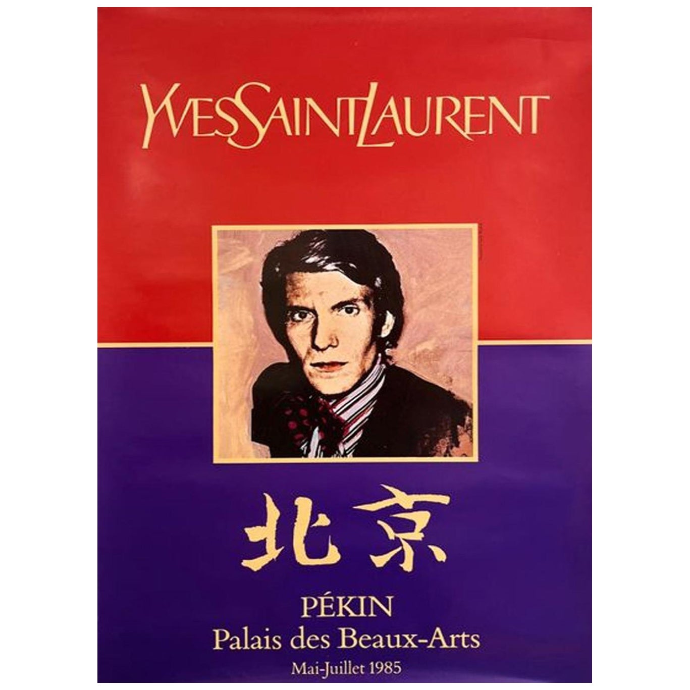 1985 Yves Saint Laurent - Pekin - Palais des Beaux-Arts Poster originale d'epoca