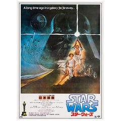 1982 Star Wars (Japanese) Original Vintage Poster
