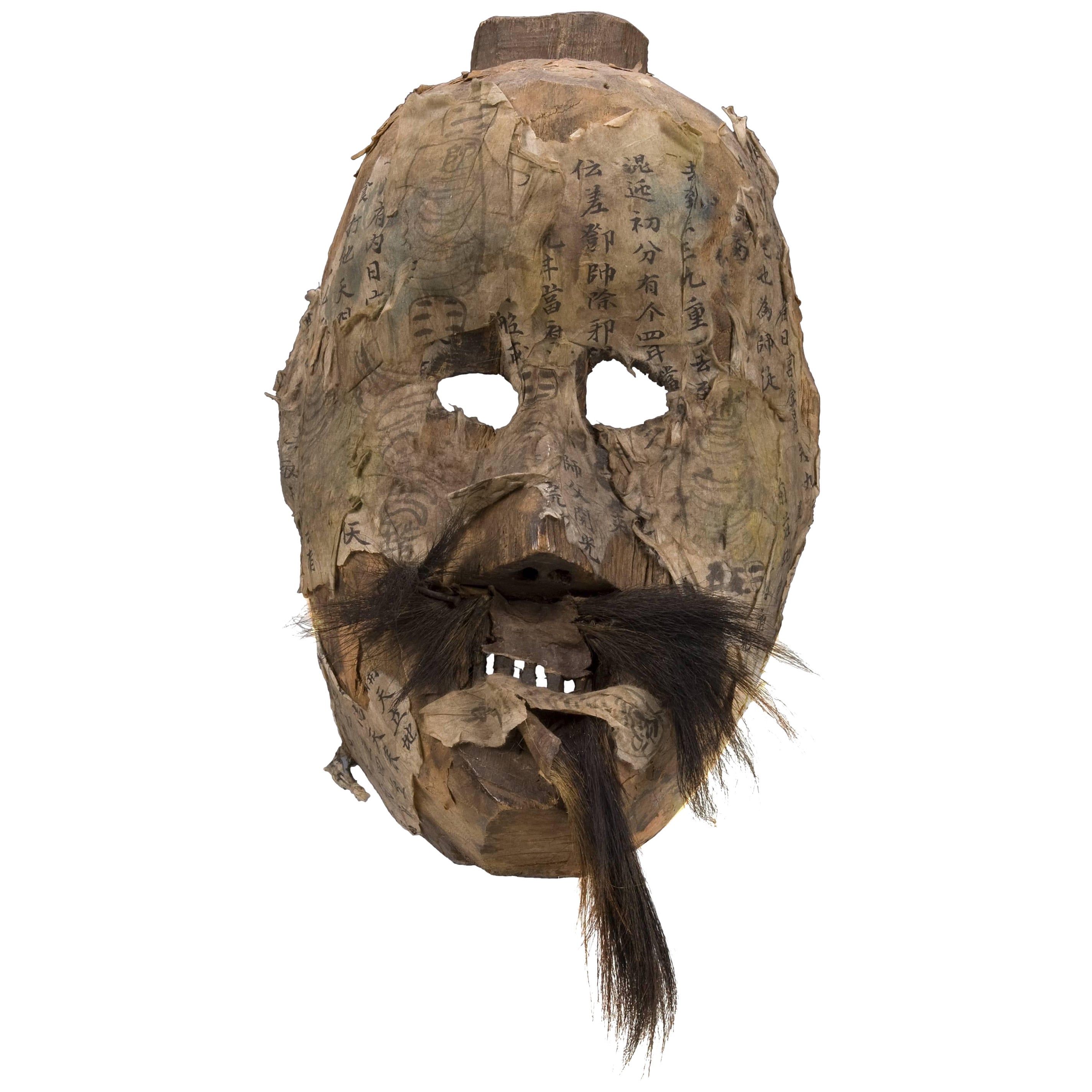 Early 20th Century Shaman's Mask Yao People, China