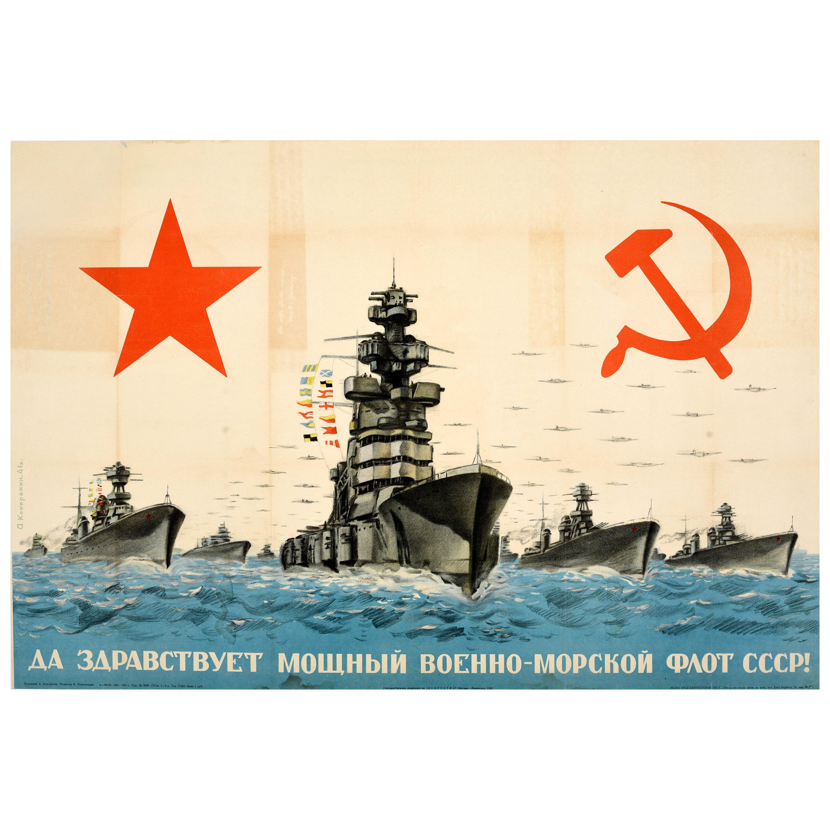 Original Vintage Soviet WWII Propaganda Poster Long Live Powerful Navy USSR For Sale