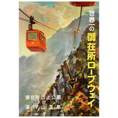 Original Antique Asia Travel Poster Gozaisho Ropeway Japan Yokkaichi Yunoyama