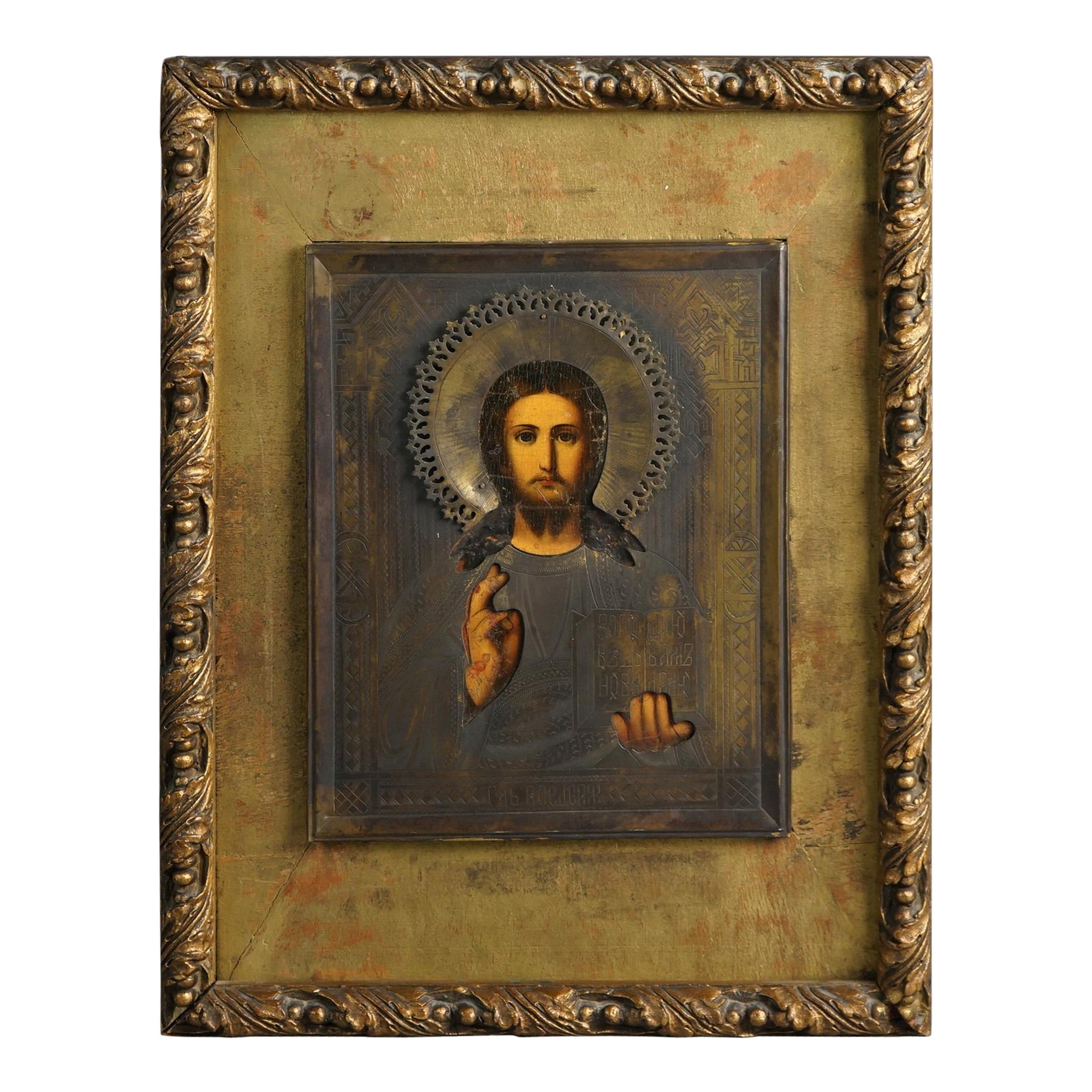 Antique Russian Icon Portrait of Jesus Christ, Framed, 19thC