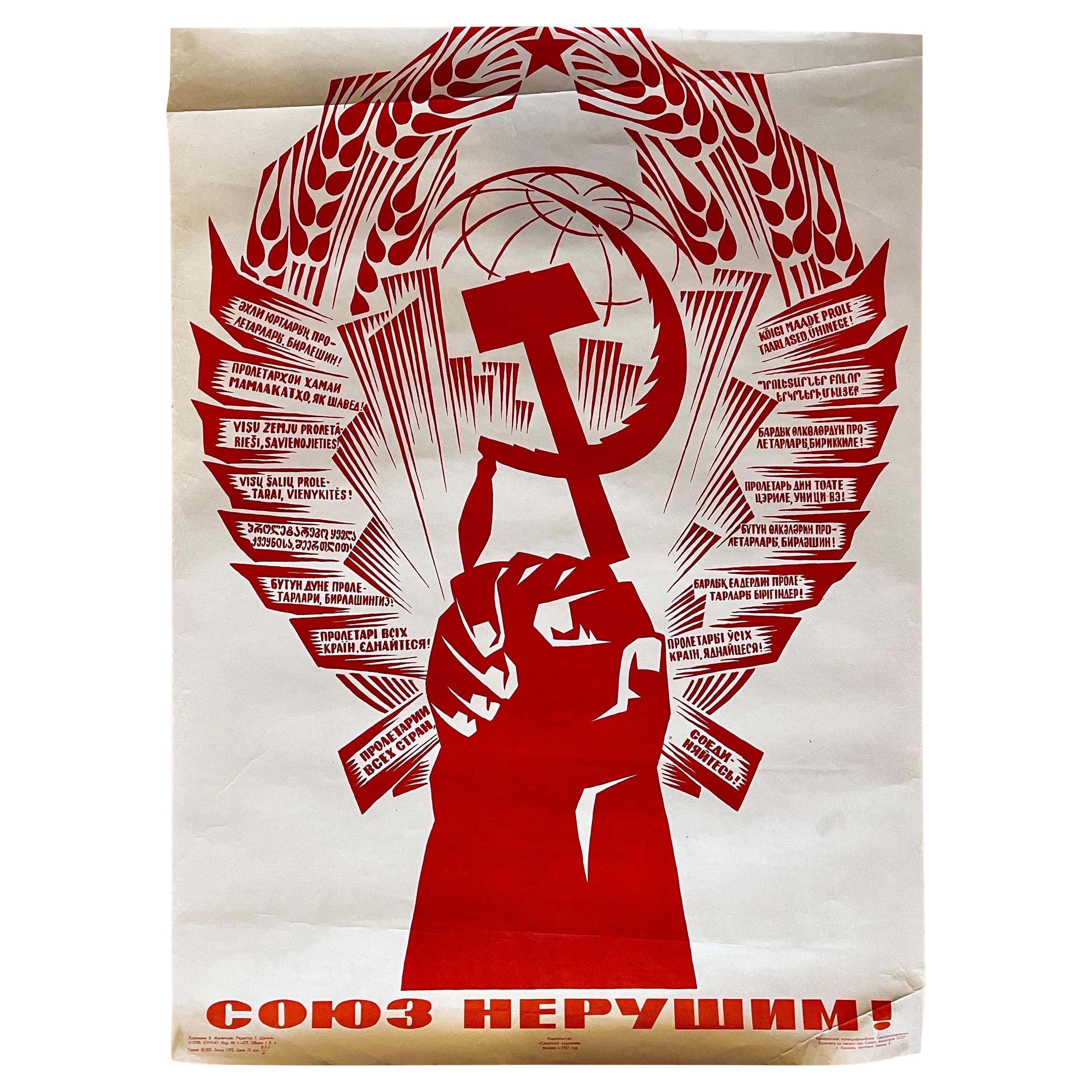 Affiche soviétique vintage originale  « L'Union est Indestructible » 1967