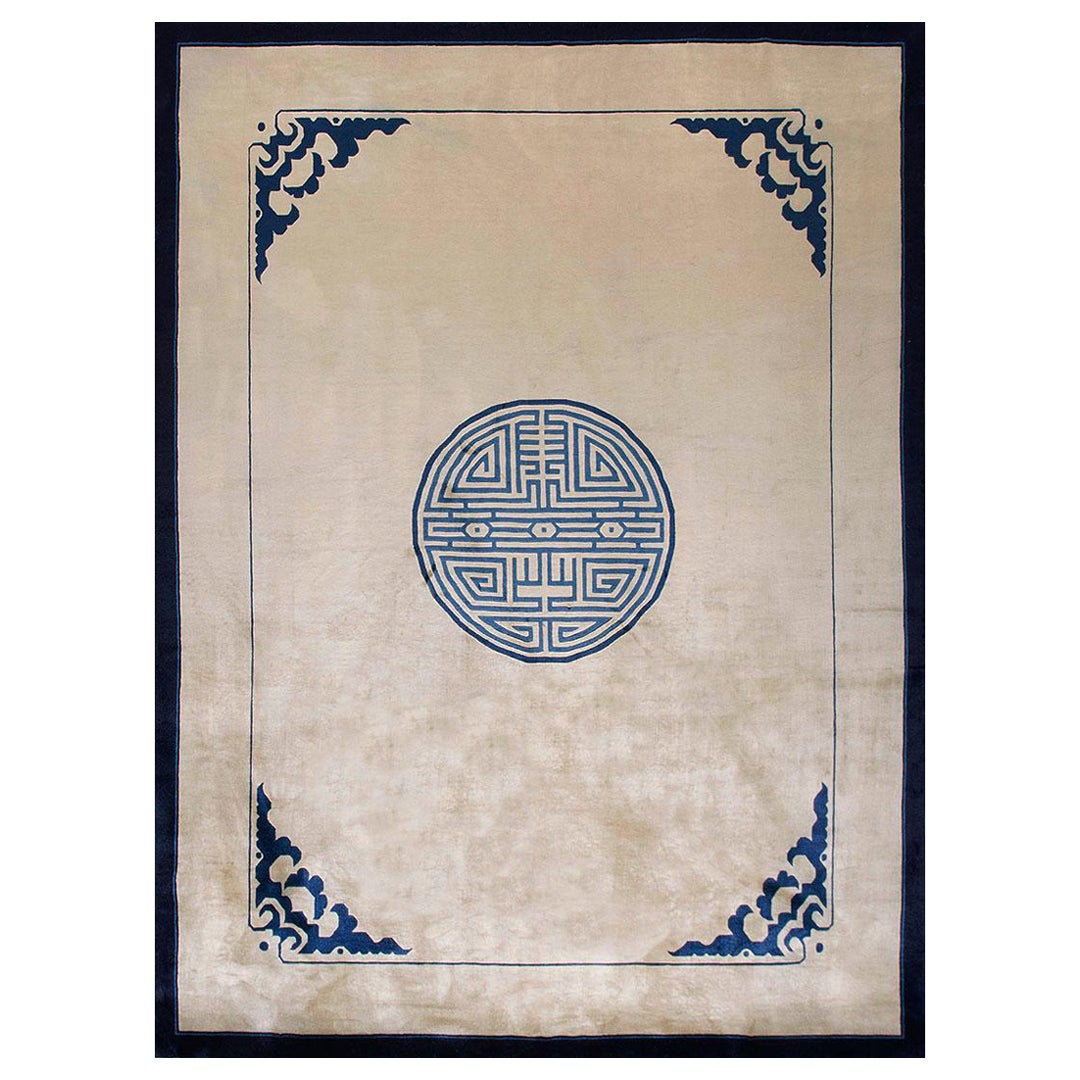 Vintage 1980s Chinese Peking Carpet For Sale