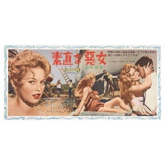 East Asian Posters