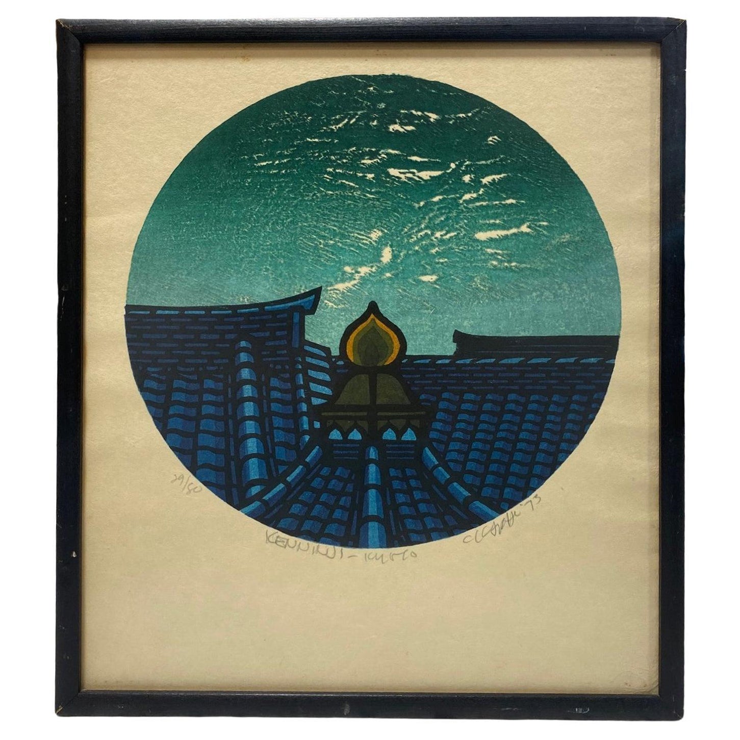 Clifton Karhu Signed Limited Edition Japanese Woodblock Print Rooftop in Kyoto For Sale