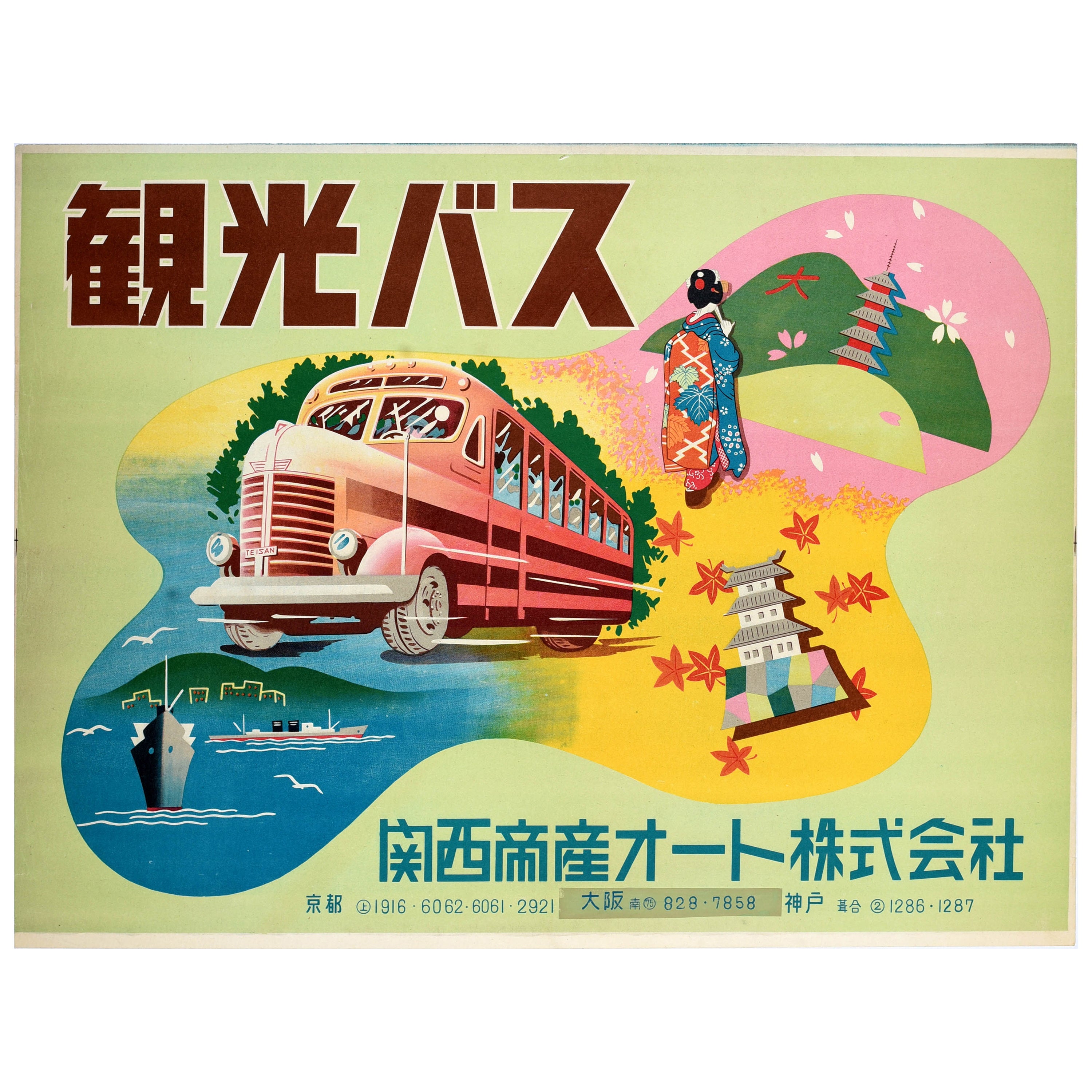Original Vintage Asia Travel Poster Japan Sightseeing Bus Temple Kimono Nippon For Sale